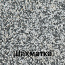 Фактура Шахматка Фактура Шахматка